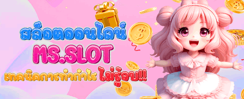 วงล้อนำโชค VG89 promotion image