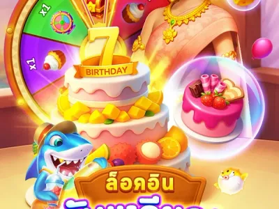 หน้าหลักการเดิมพัน VG89 screenshot